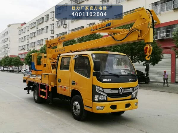 CLW5060JGKD6型东风多利卡高空作业车