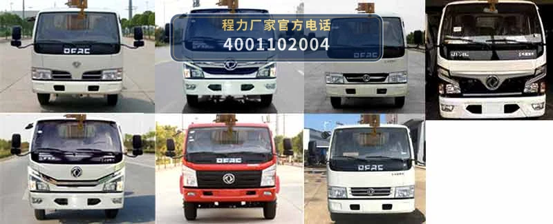 CLW5060JGKD6型东风多利卡高空作业车 产品细节图
