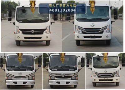 CLW5060JGKD6型东风多利卡高空作业车 产品细节图