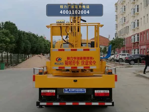 CLW5060JGKD6型东风多利卡高空作业车 产品细节图