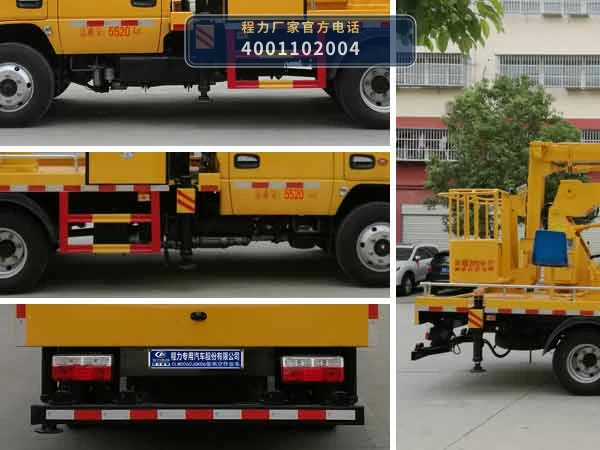 CLW5060JGKD6型东风多利卡高空作业车 产品细节图