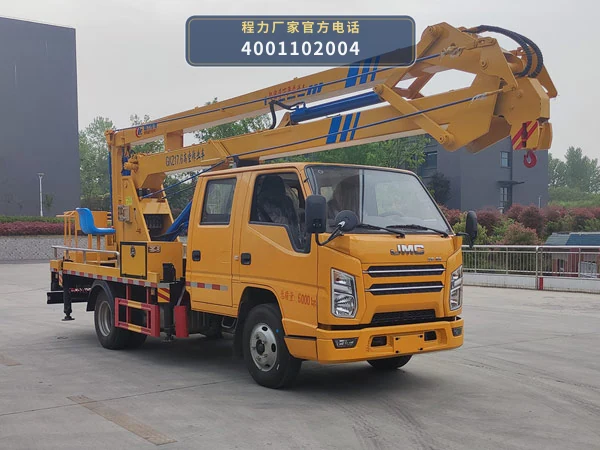CLW5060JGKJDP型程力威牌高空作业车