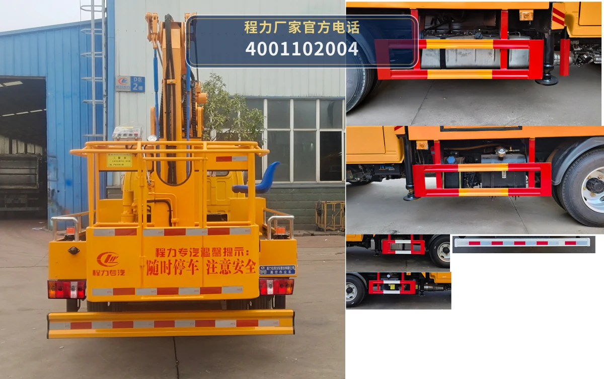 CLW5060JGKJDP型程力威牌高空作业车 产品细节图
