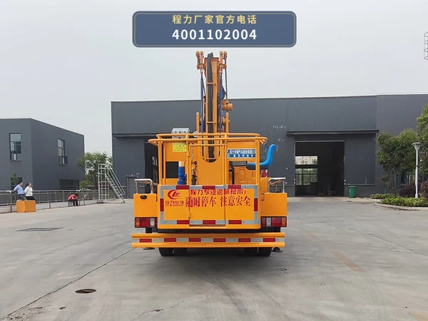 CLW5060JGKJDP型程力威牌高空作业车 产品细节图