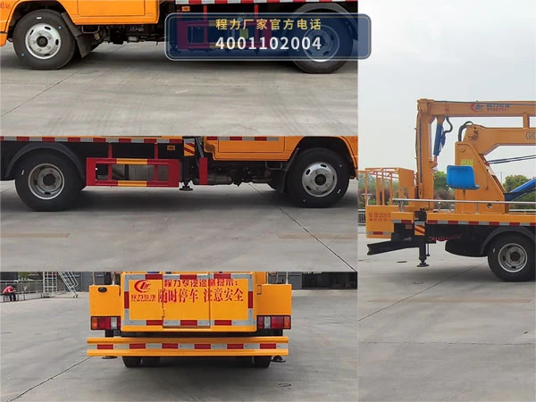 CLW5060JGKJDP型程力威牌高空作业车 产品细节图