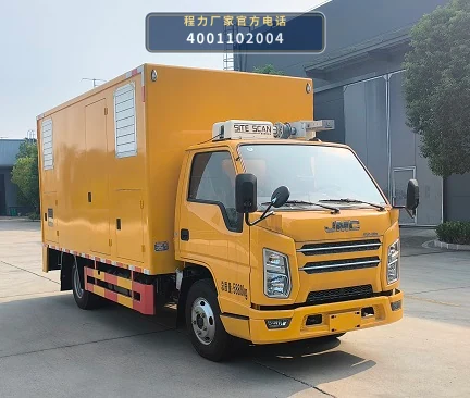 CLW5060XDY6SL型江铃顺威电源车整车图