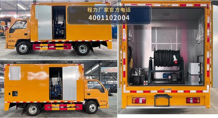 CLW5060XDY6SL型江铃顺威电源车 产品细节图