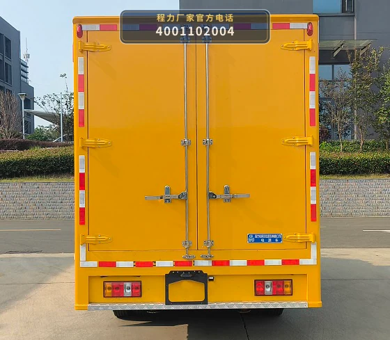 CLW5060XDY6SL型江铃顺威电源车 产品细节图