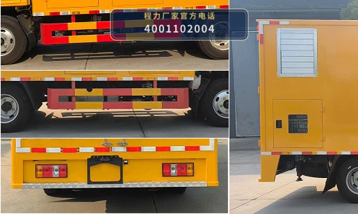 CLW5060XDY6SL型江铃顺威电源车 产品细节图