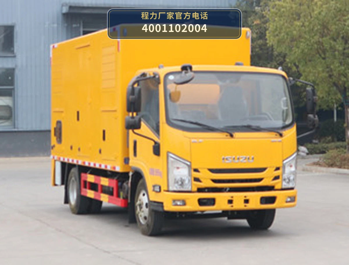 CLW5060XDYADR型江铃顺威电源车