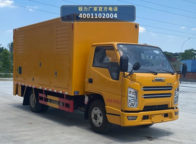 CLW5060XDYADY型江铃顺威电源车整车图