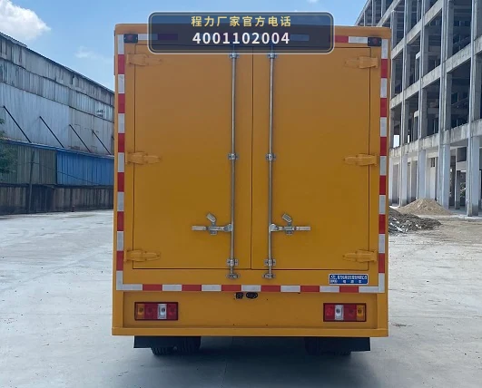 CLW5060XDYADY型江铃顺威电源车 产品细节图