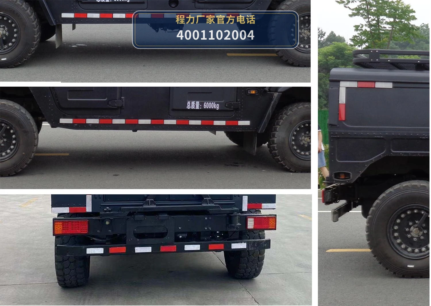 CLW5060XFBDP型东风猛士防暴车 产品细节图