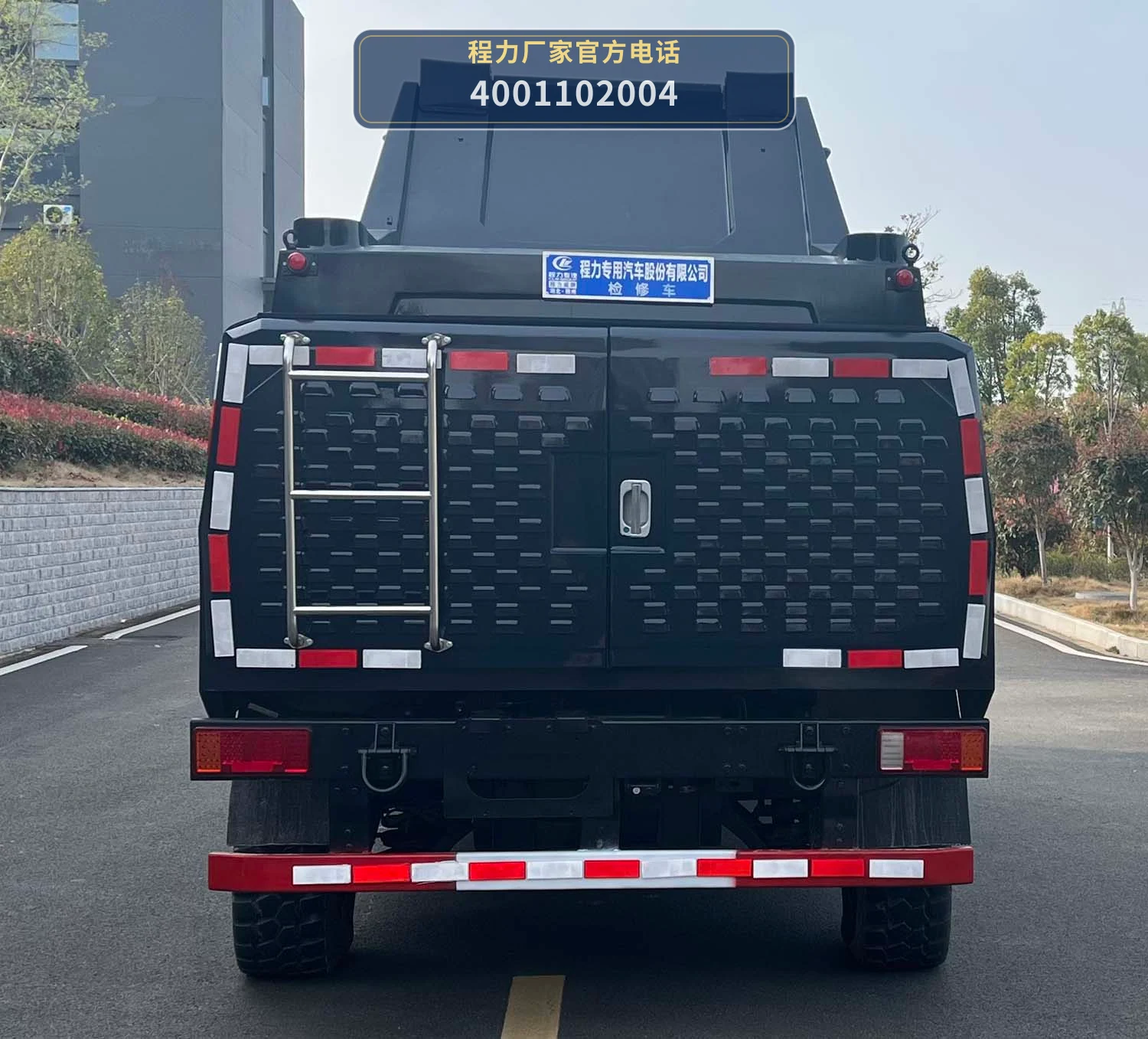 CLW5060XJXEQ6型程力威牌检修车 产品细节图