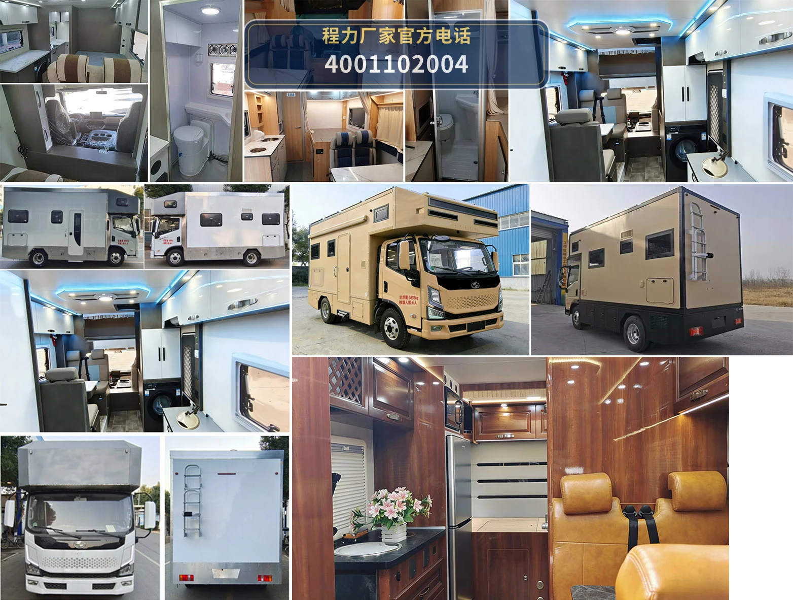 CLW5060XLJCDP型上汽跃进旅居车 产品细节图