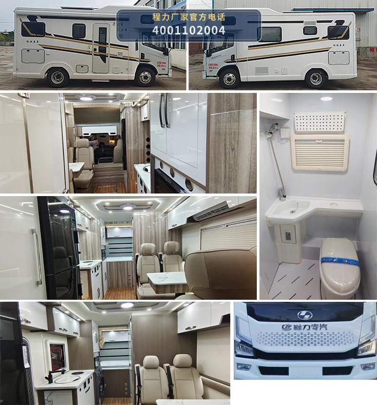 CLW5060XLJCDP型上汽跃进旅居车 产品细节图