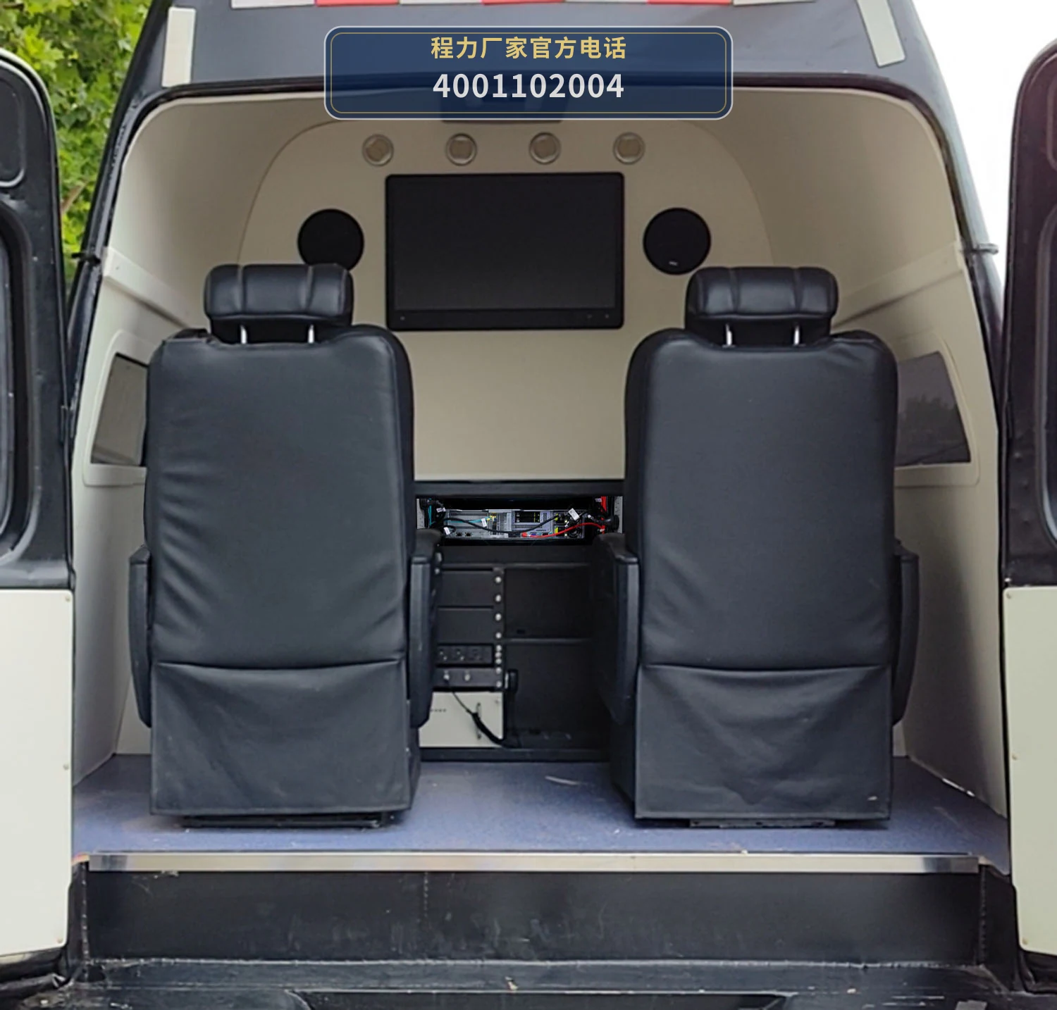 CLW5060XTXAZG型东风猛士通信车 产品细节图