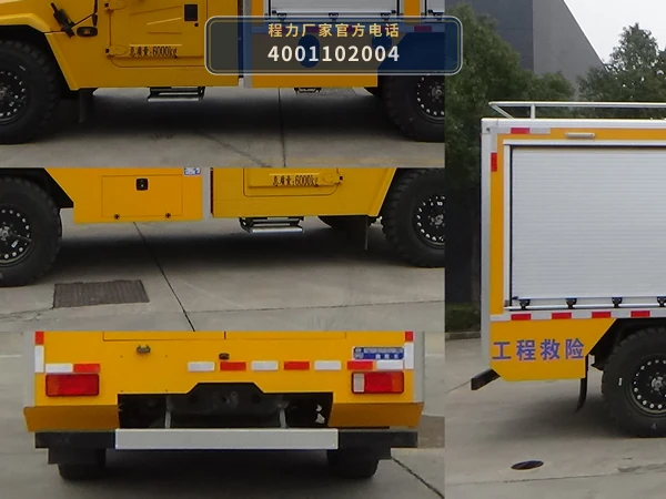 CLW5060XXHAJP型东风猛士救险车 产品细节图