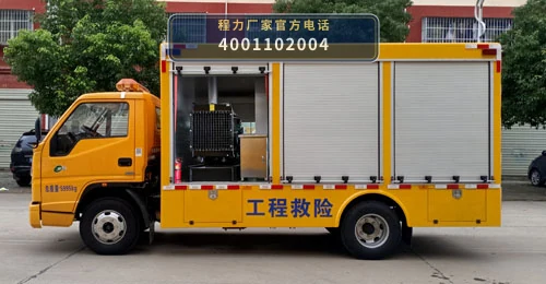 CLW5060XXHJ6型江铃顺威救险车 产品细节图
