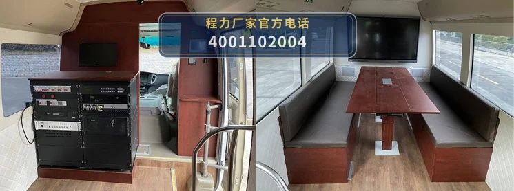 CLW5060XZHADY型九龙14座指挥车 产品细节图