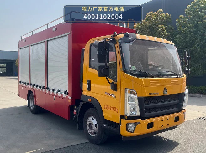 CLW5060XZMAYF型抢险救援照明车整车图