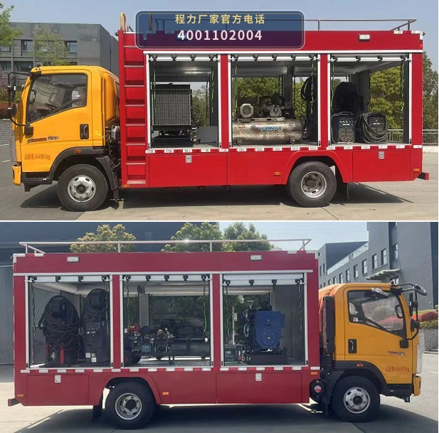 CLW5060XZMAYF型抢险救援照明车 产品细节图