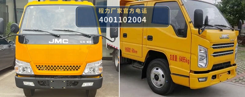 CLW5060ZLJ6HX型自卸式垃圾车 产品细节图