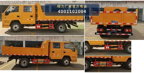CLW5060ZLJ6HX型自卸式垃圾车 产品细节图
