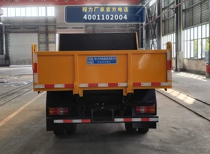 CLW5060ZLJ6HX型自卸式垃圾车 产品细节图
