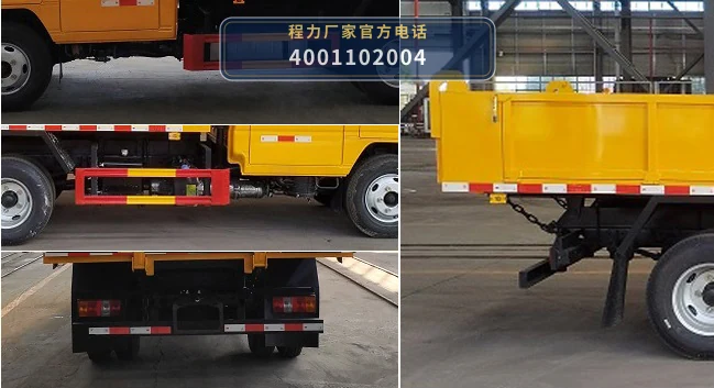 CLW5060ZLJ6HX型自卸式垃圾车 产品细节图