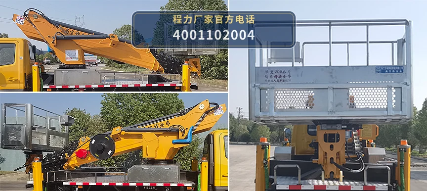 CLW5061JGKCDP型江铃顺达高空作业车 产品细节图
