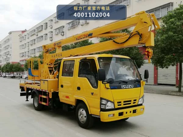 CLW5061JGKQ6型庆铃70kW高空作业车