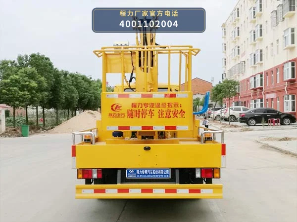 CLW5061JGKQ6型庆铃70kW高空作业车 产品细节图