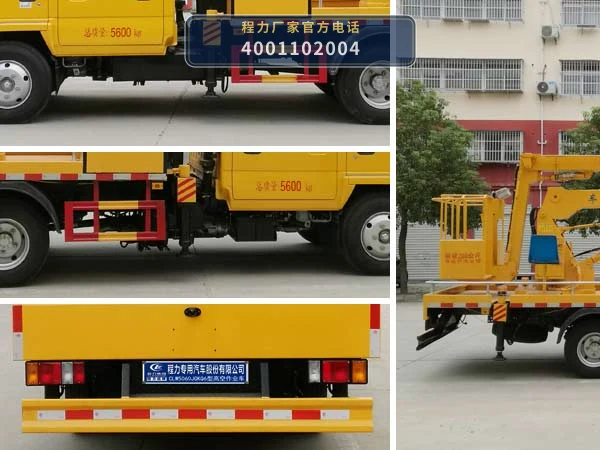 CLW5061JGKQ6型庆铃70kW高空作业车 产品细节图