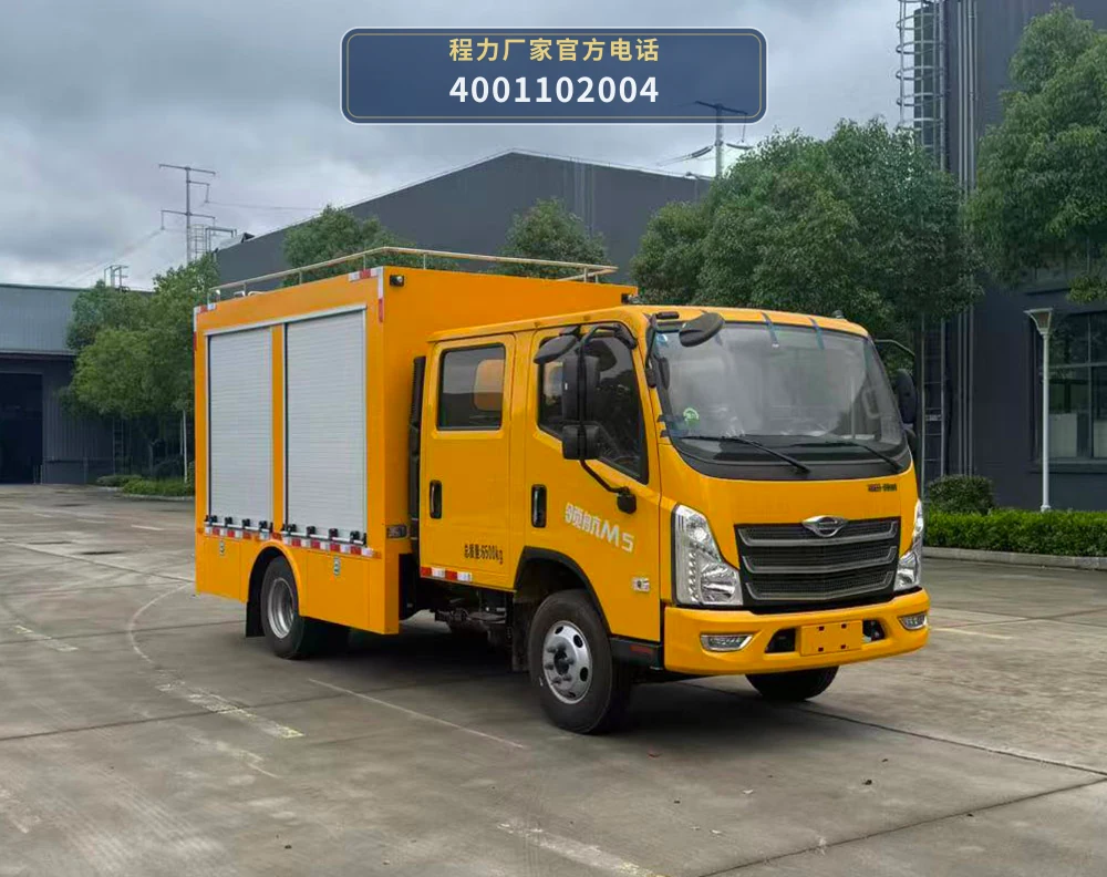 CLW5061TPSADY型程力威牌排水抢险车整车图