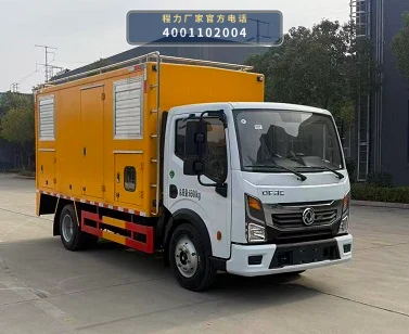 CLW5061XDYADY型东风多利卡电源车整车图