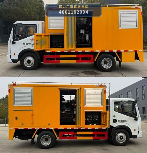 CLW5061XDYADY型东风多利卡电源车 产品细节图