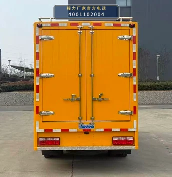CLW5061XDYADY型东风多利卡电源车 产品细节图