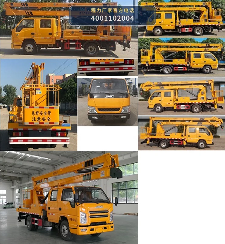 CLW5062JGK6HX型江铃顺达高空作业车 产品细节图