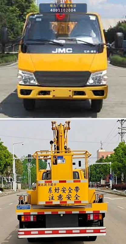 CLW5062JGK6HX型江铃顺达高空作业车 产品细节图