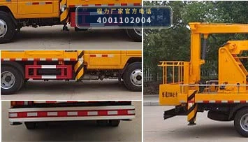 CLW5062JGK6HX型江铃顺达高空作业车 产品细节图