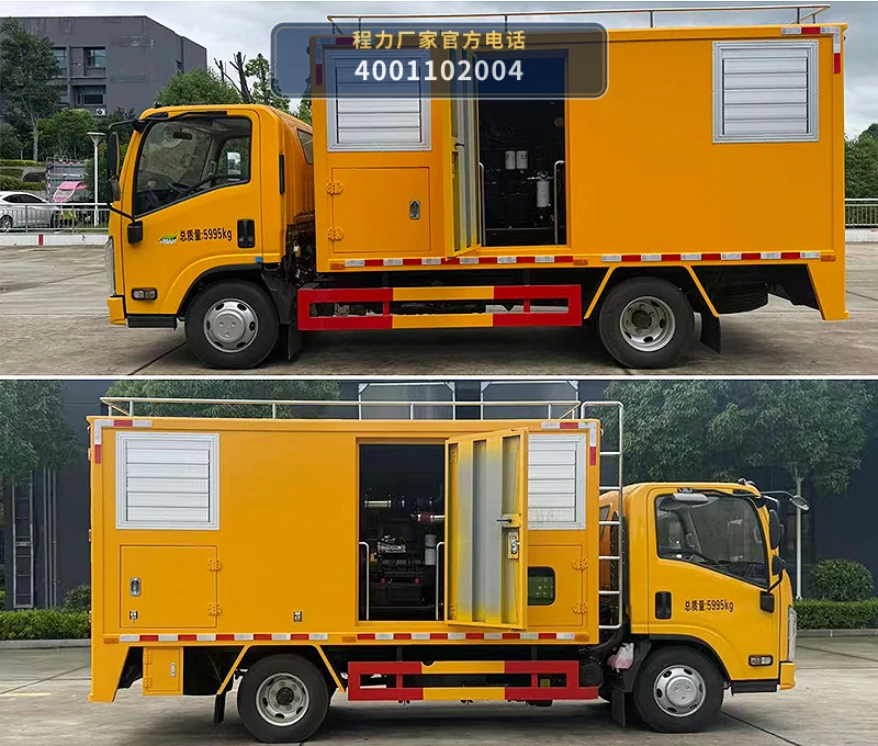CLW5062XDYADY型江铃顺威电源车 产品细节图