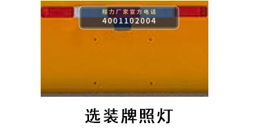 CLW5062XDYADY型江铃顺威电源车 产品细节图