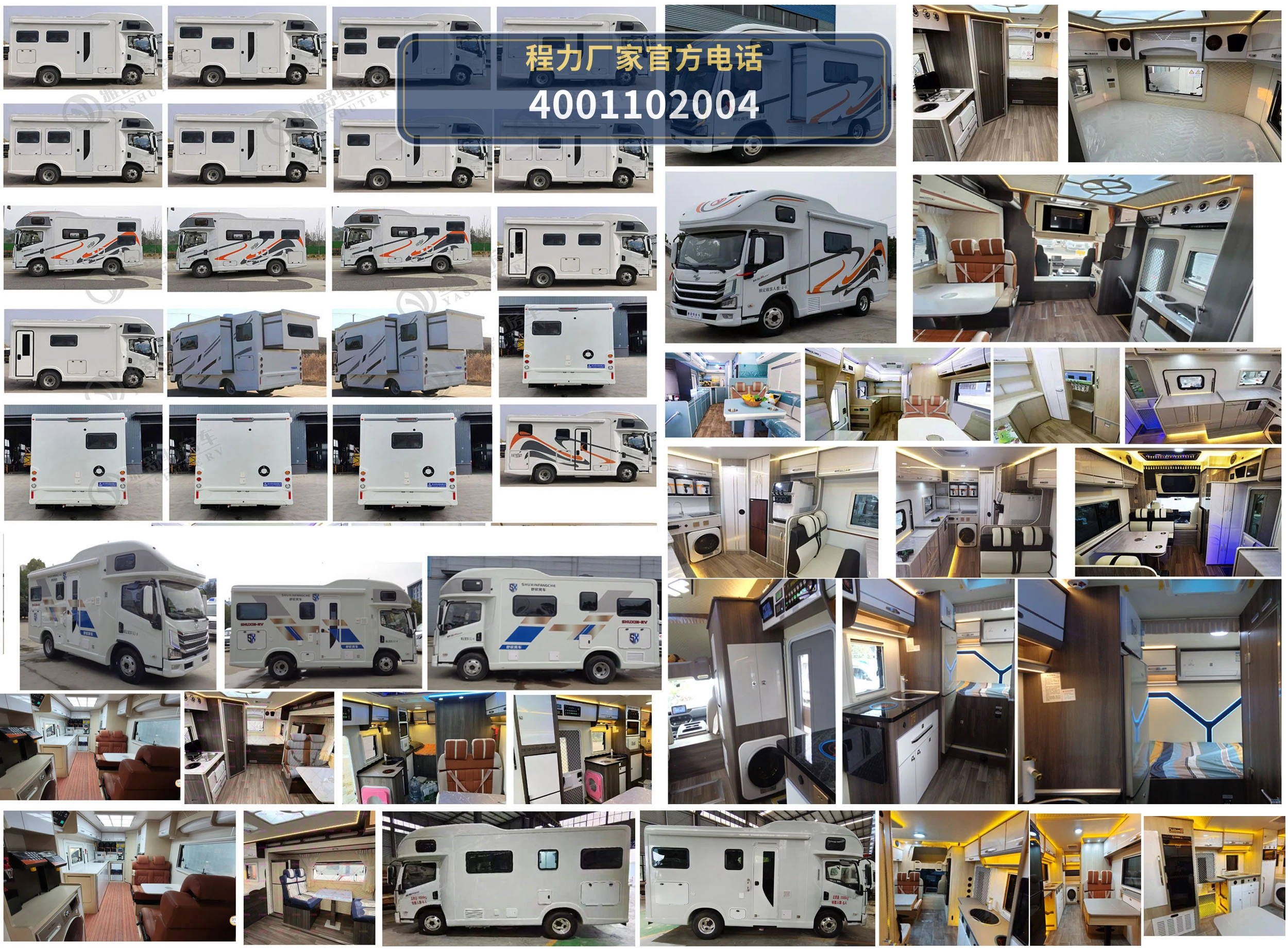 CLW5062XLJSH6型上汽跃进旅居车 产品细节图