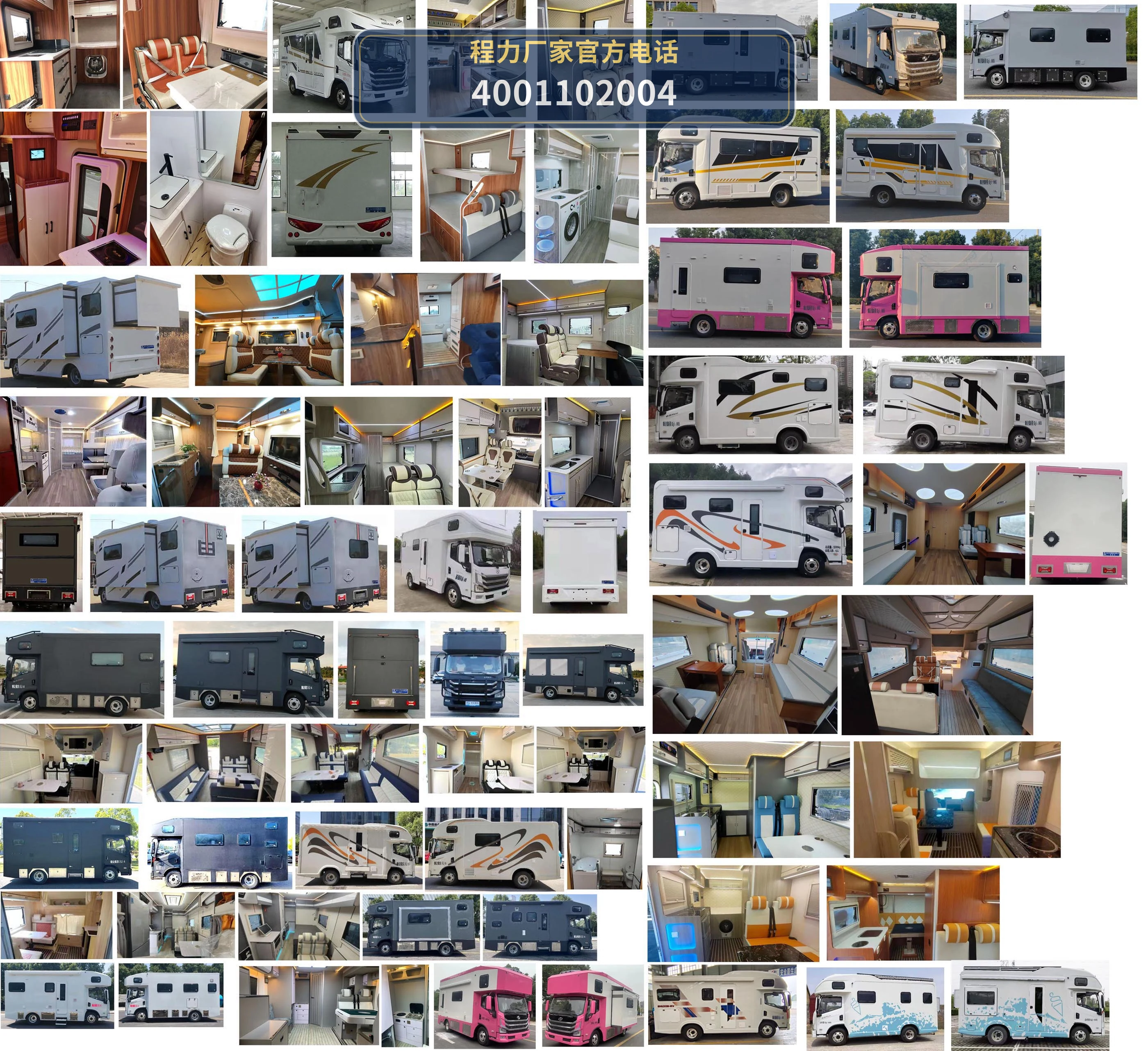 CLW5062XLJSH6型上汽跃进旅居车 产品细节图