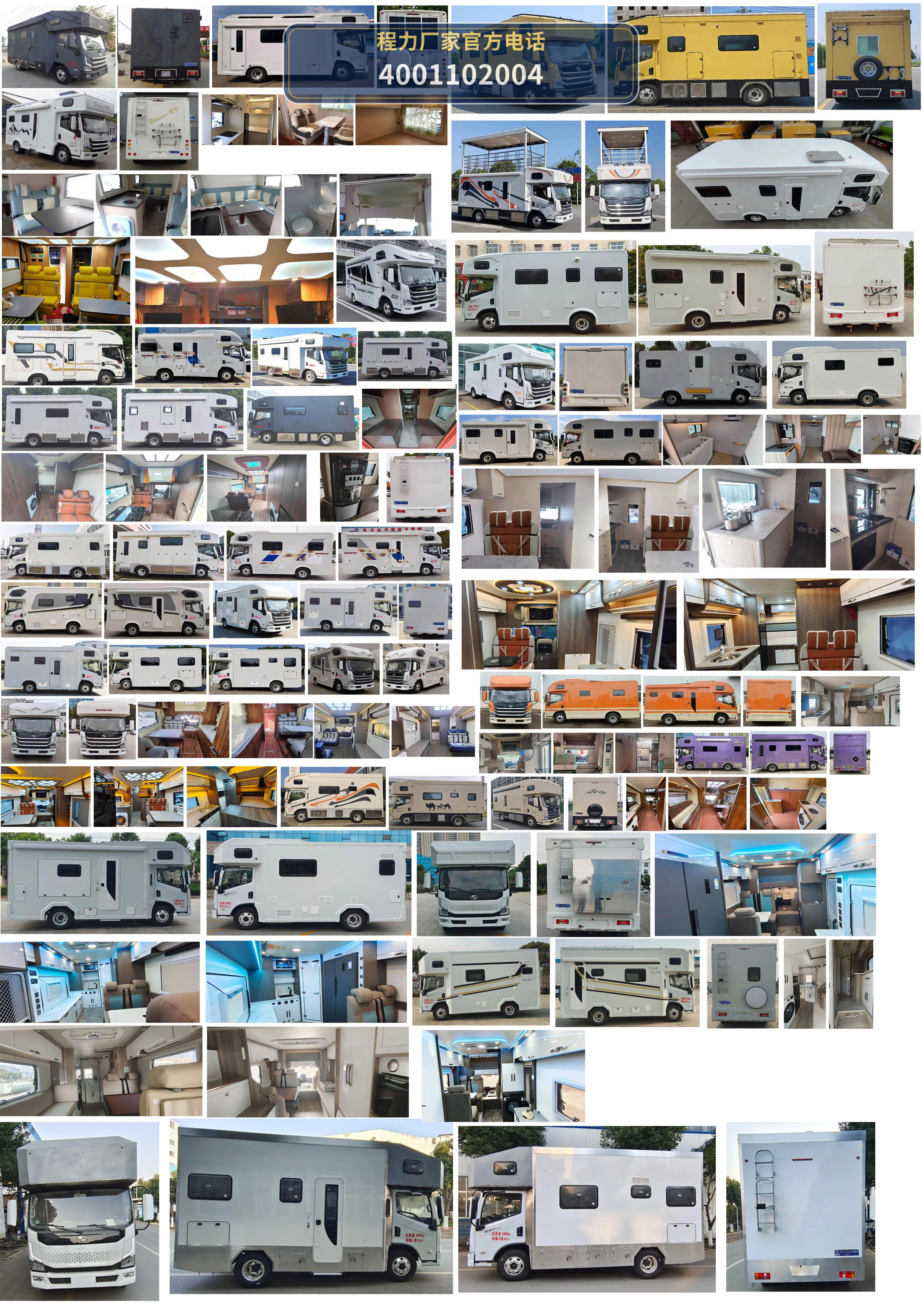 CLW5062XLJSH6型上汽跃进旅居车 产品细节图