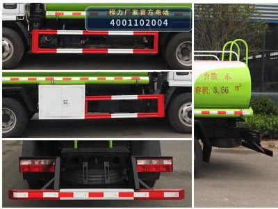 CLW5070GGS6XN型东风3.91方供水车 产品细节图