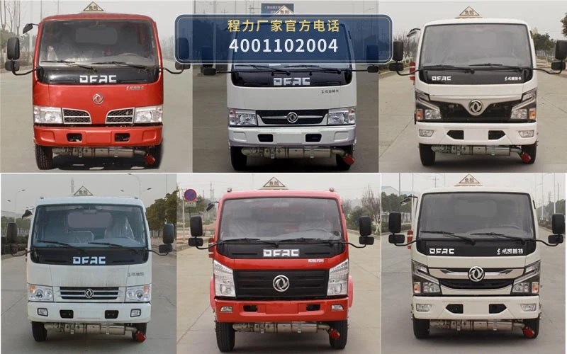 CLW5070GJY6型程力威牌加油车 产品细节图