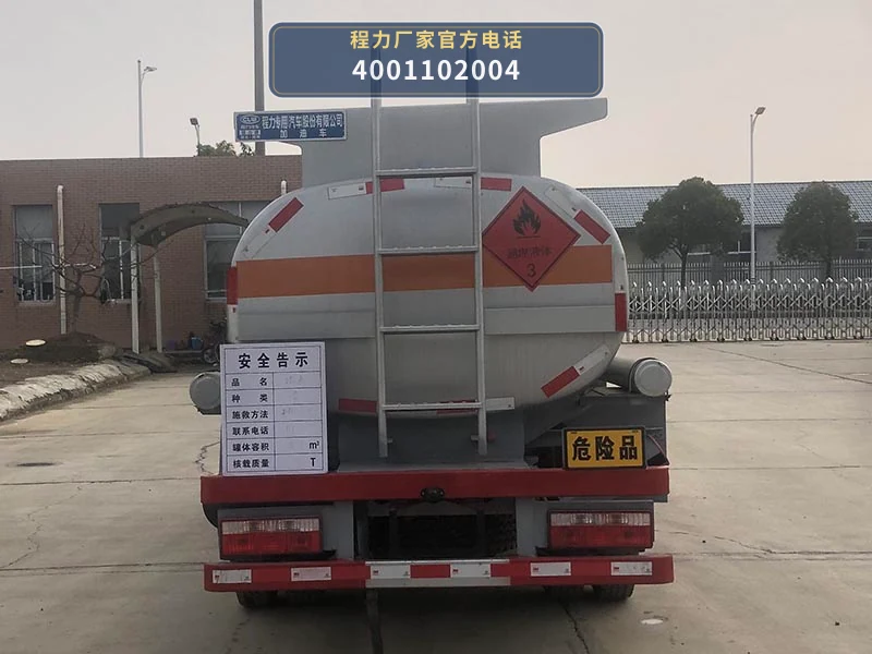 CLW5070GJY6型程力威牌加油车 产品细节图