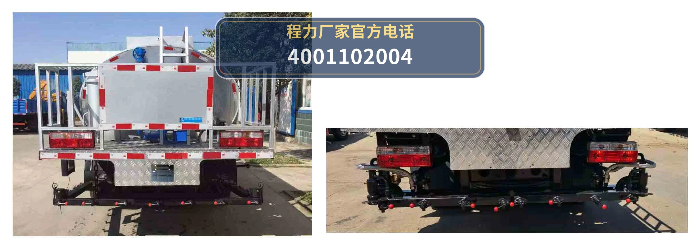 CLW5070GLQD6型东风2.42方沥青洒布车 产品细节图